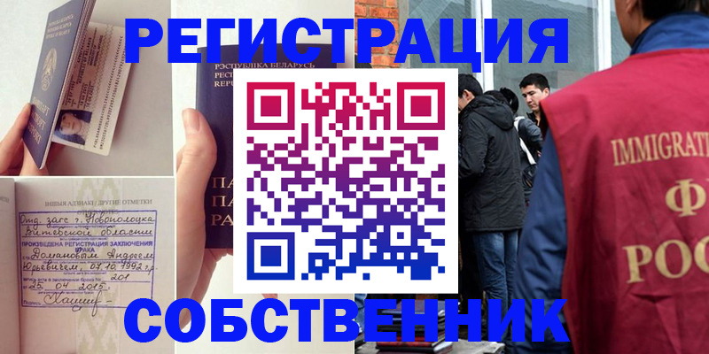 пропишу в квартире в Джанкое