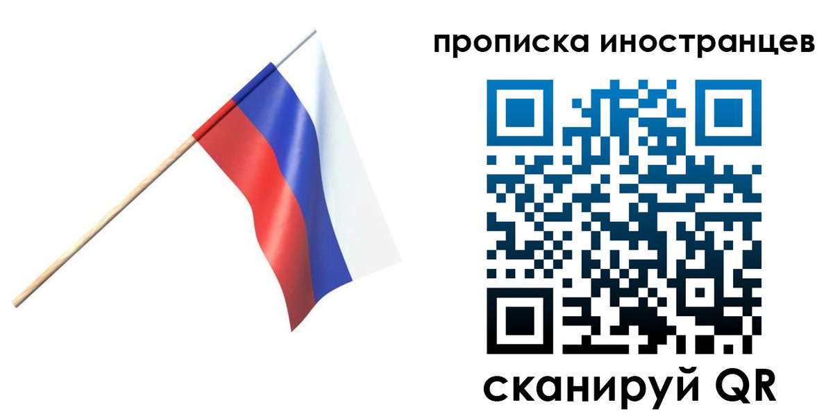 форма 3 в Джанкое